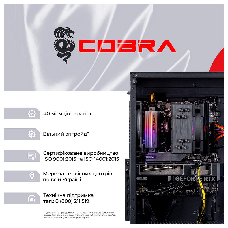 Персональний комп'ютер COBRA Gaming (A75F.32.S5.47.19090)