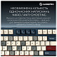 Клавиатура GamePro Asgard Ragnar Keychron Super Red Switch Blue (MK285BL)