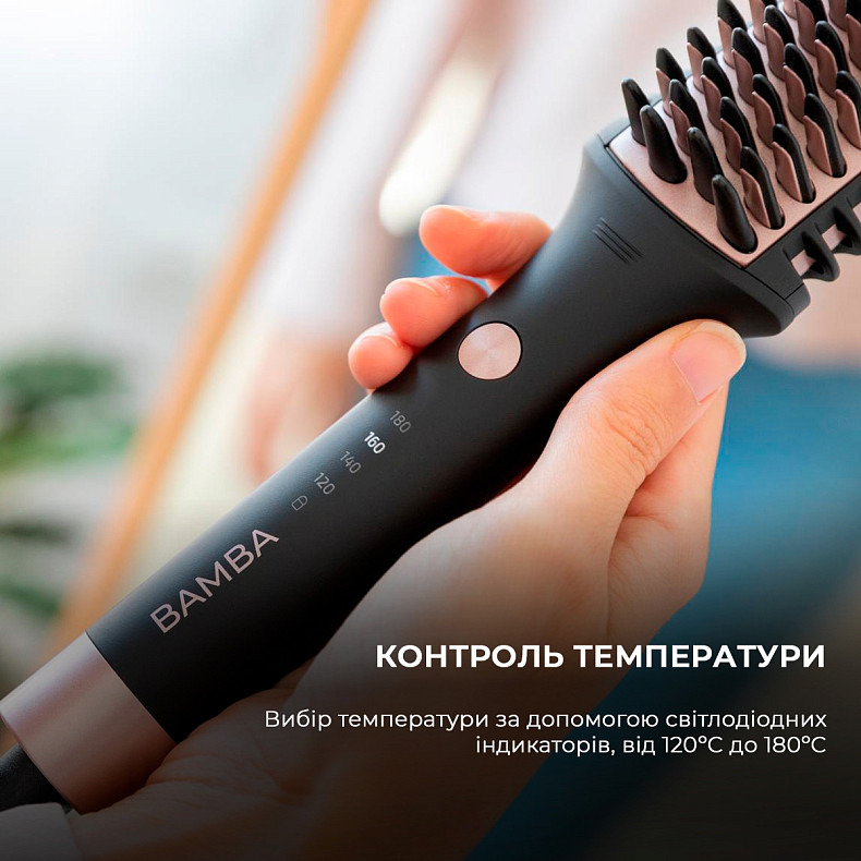 Расческа-выпрямитель Cecotec Bamba InstantCare 1200 Look Brush