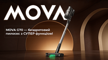 MOVA G70 - бездротовий пилосос з СУПЕР функцією! Огляд та тест!