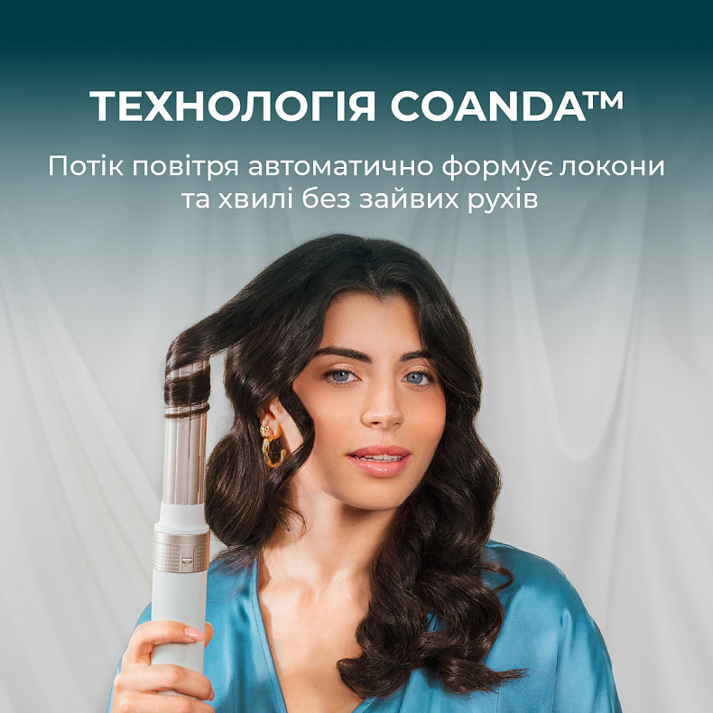 Стайлер CECOTEC Bamba CeramicCare 10in1 AirGlam Champagne (CCTC-00246)