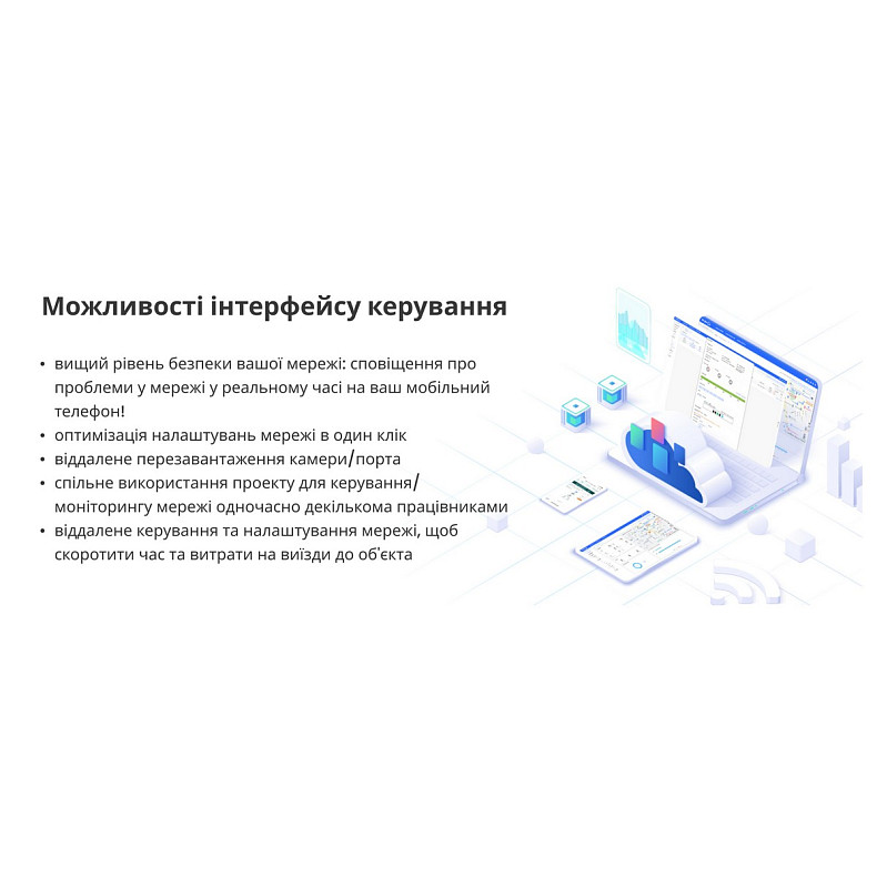 Коммутатор Ruijie Reyee RG-ES206GC-P