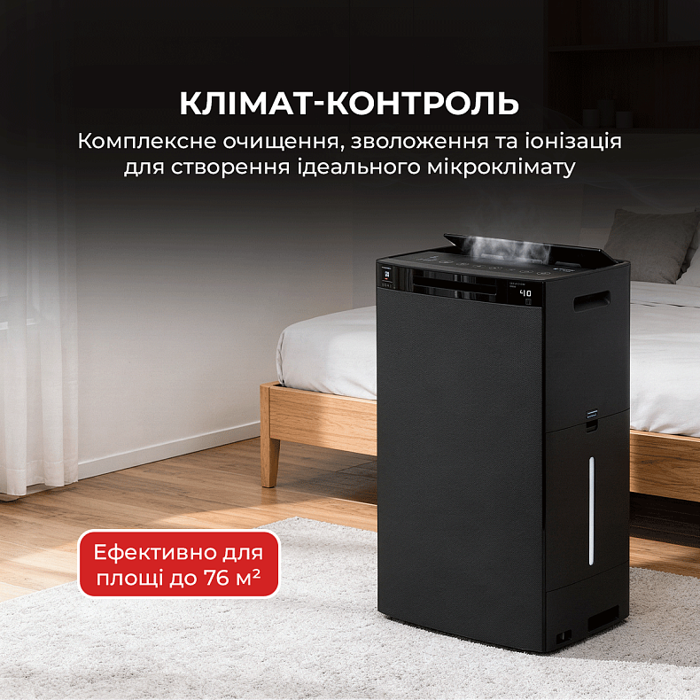 Воздухоочиститель Sharp KI-TX100EU-H