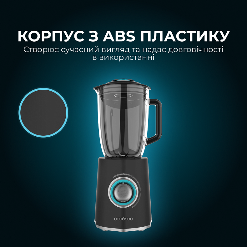Блендер  CECOTEC Power Black Titanium 2000Max Mix Go 