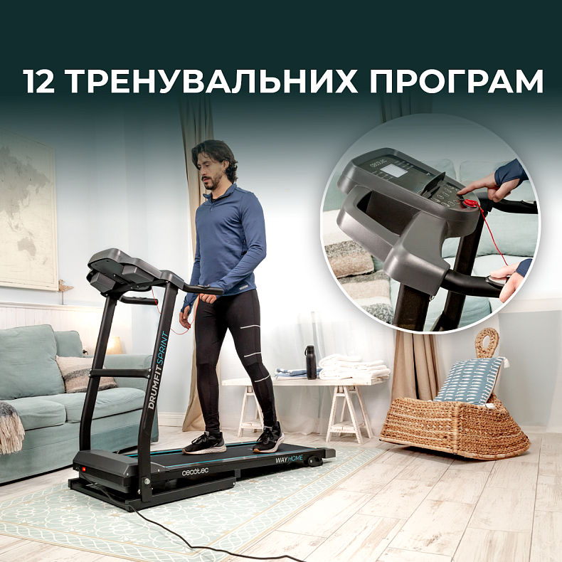 Беговая дорожка Cecotec DrumFit WayHome 1500 Sprint