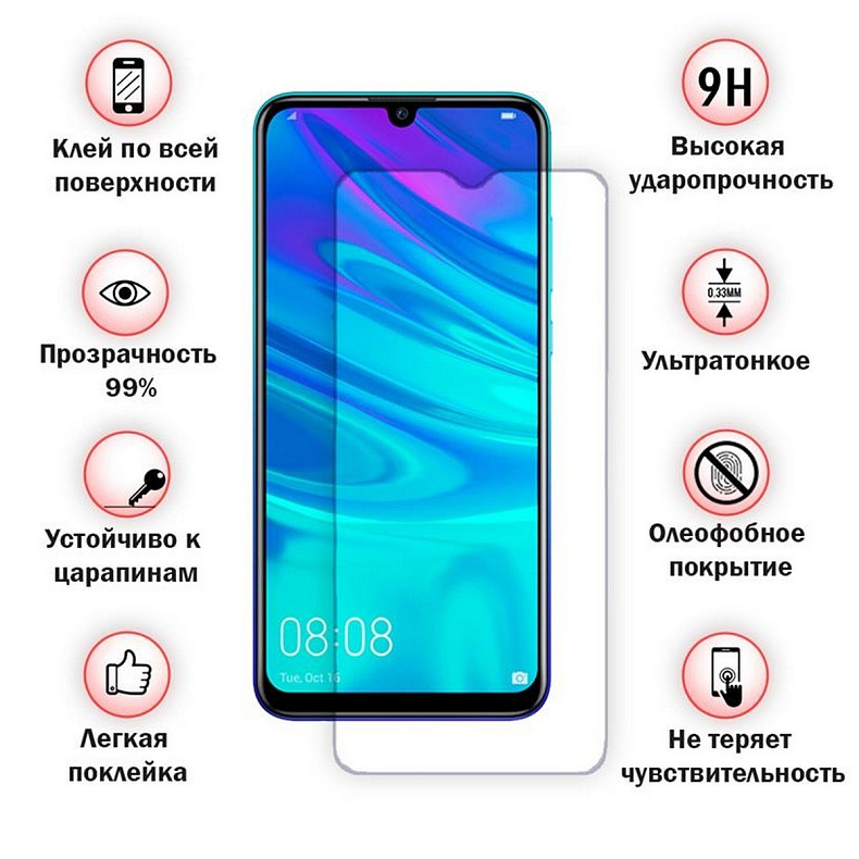 Защитное стекло BeCover для Samsung Galaxy A30 SM-A305/A30s SM-A307/A50 SM-A505 Clear (703443)