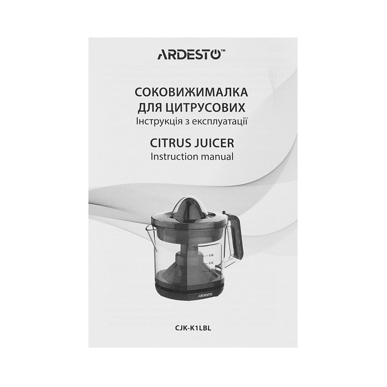 Соковитискач Ardesto CJK-K1LBL