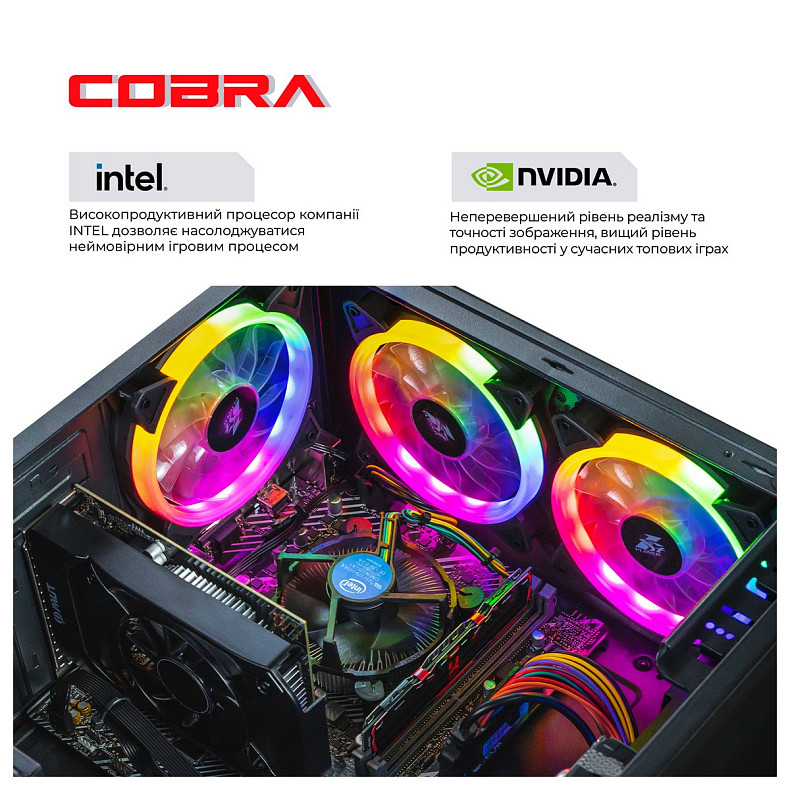 Персональный компьютер COBRA Advanced (I14F.16.S9.165.13909W)