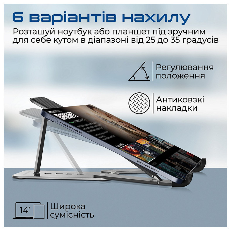 Підставка для ноутбука Promate PocketMount Grey