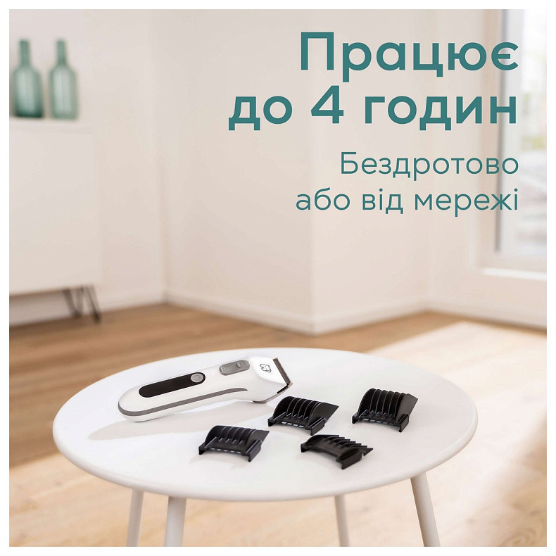 Машинка для стрижки Beurer PP_110_FLUFFY