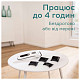 Машинка для стрижки Beurer PP_110_FLUFFY