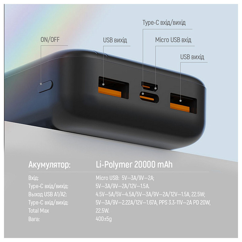 Универсальная мобильная батарея ColorWay Portable Charger 20000mAh Black (CW-PB200LPB4BK-PD)