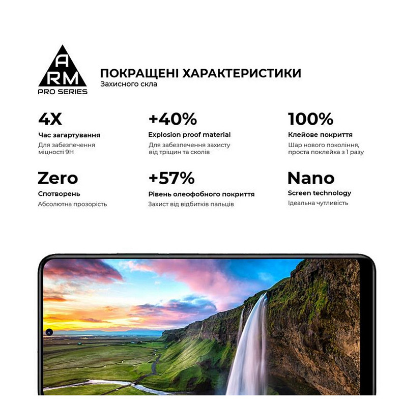 Защитное стекло Armorstandart Pro для Xiaomi Redmi Note 11 Black, 0.33mm (ARM60458)