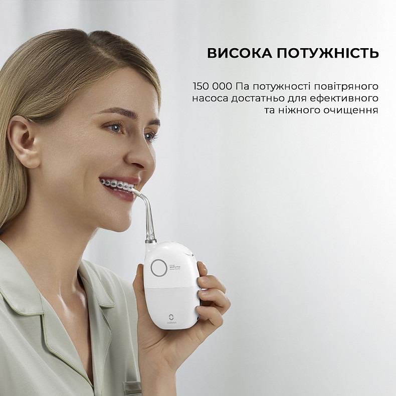 Іригатор Oclean A10 White