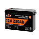 Акумуляторна батарея LogicPower 12V 230 AH (2944Wh) Smart BT для ДБЖ (BMS 150A/75А) LiFePO4