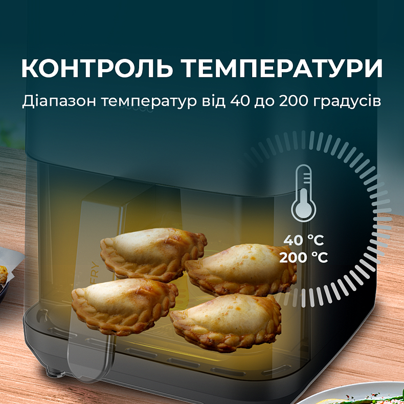 Мультипечь (аэрогриль-фритюрница) CECOTEC Cecofry&Grill Duoheat 4000