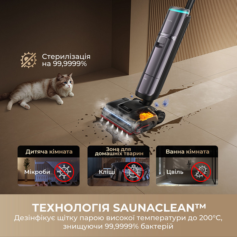 Беспроводной моющий пылесос Dreame H16 Pro Steam