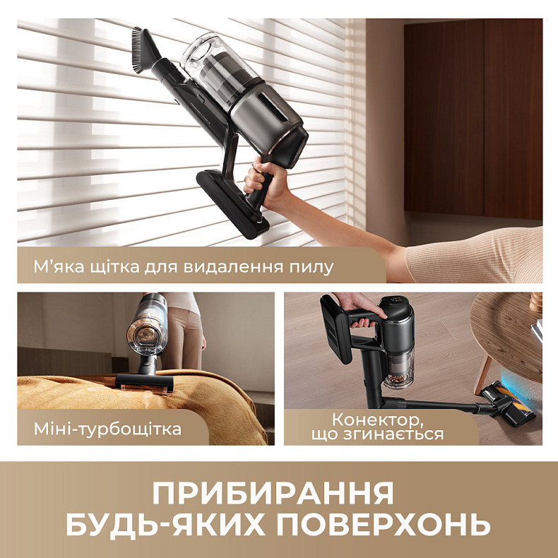 Бездротовий пилосос Dreame Z40 Station