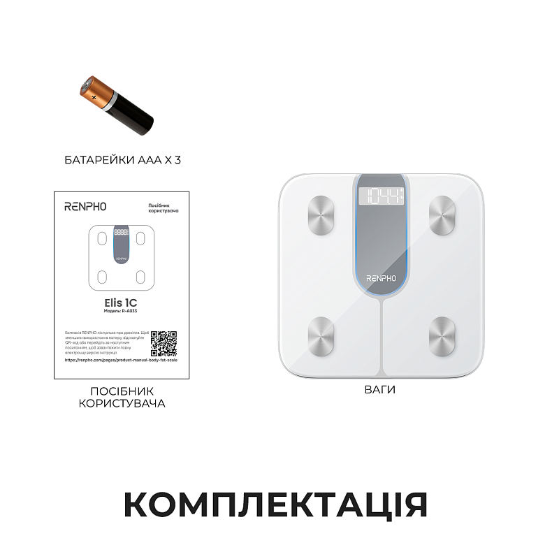 Умные весы RENPHO Elis 1C White