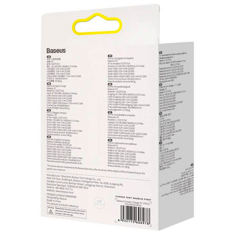 Сетевое зарядное устройство Baseus Compact Charger 3U 17W EU White (CCXJ020102)