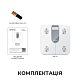 Умные весы RENPHO Elis 1C White