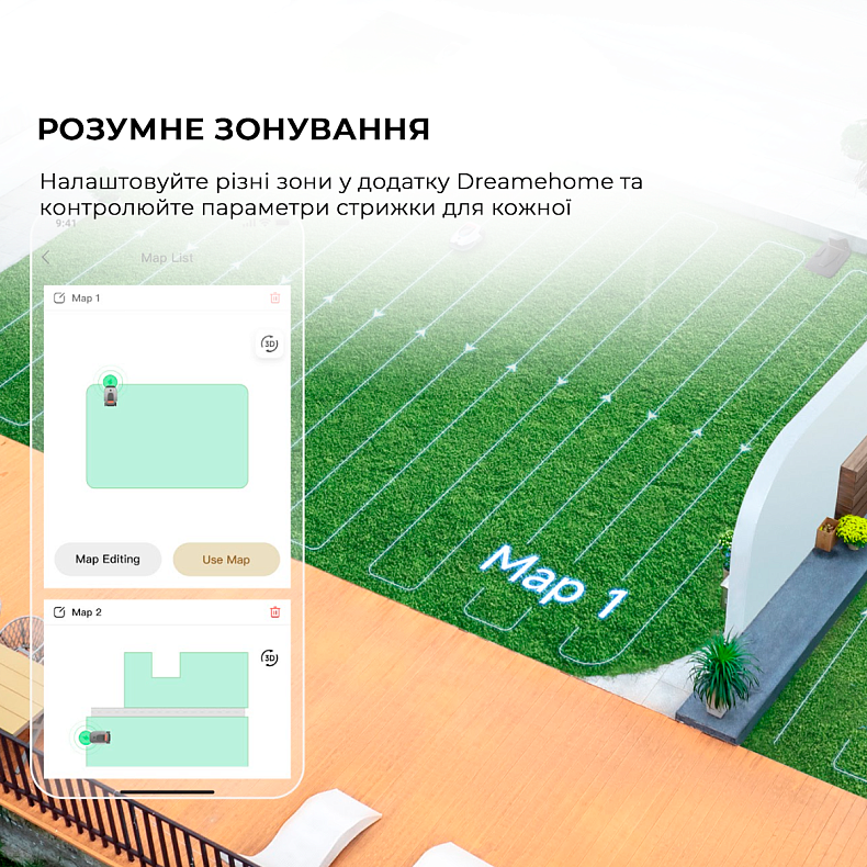 Газонокосилка-робот Dreame A2