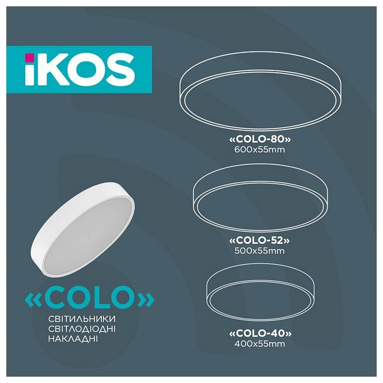 Светильник потолочный с пультом ДУ Ikos Colo 52W 2800-6500К IP20 0003-BLG