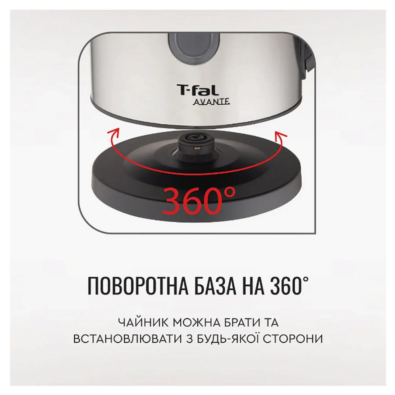 Чайник TEFAL KI 170D