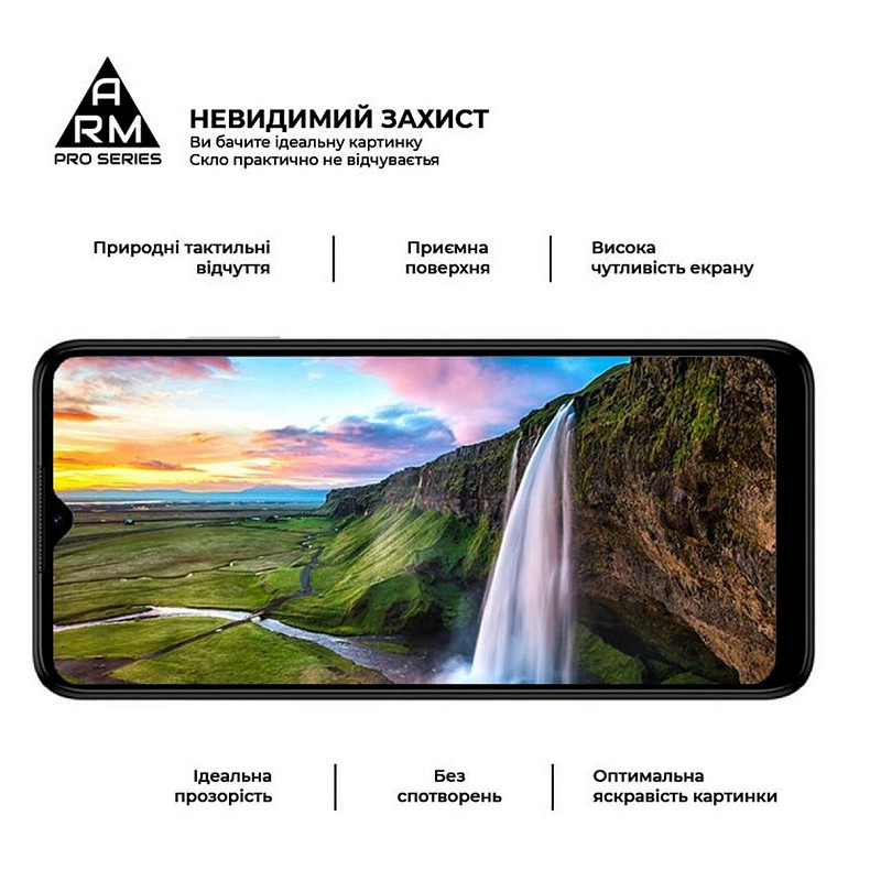 Захисне скло Armorstandart Pro для Nokia G22 Black (ARM66983)