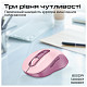 Мышь Promate Ken Pink