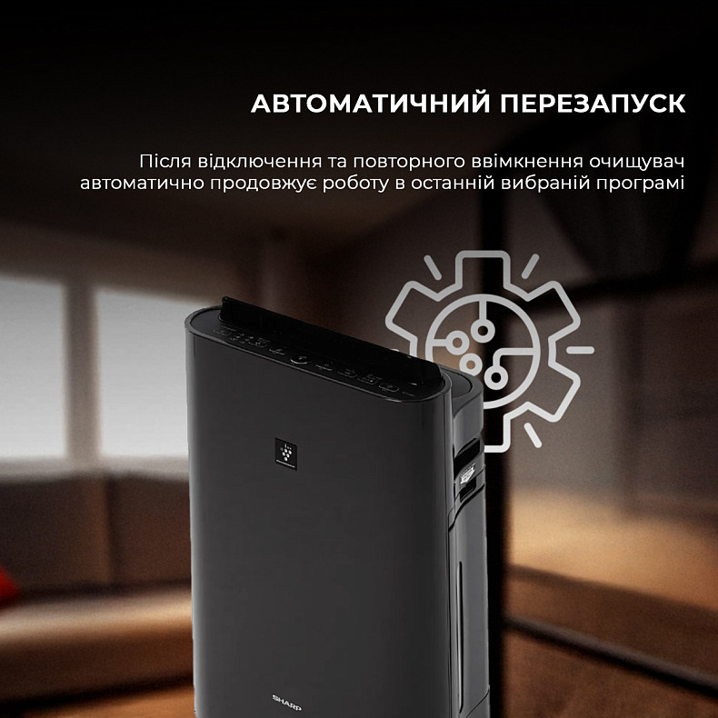 Воздухоочиститель с функцией увлажнения Sharp KC-D40EUH