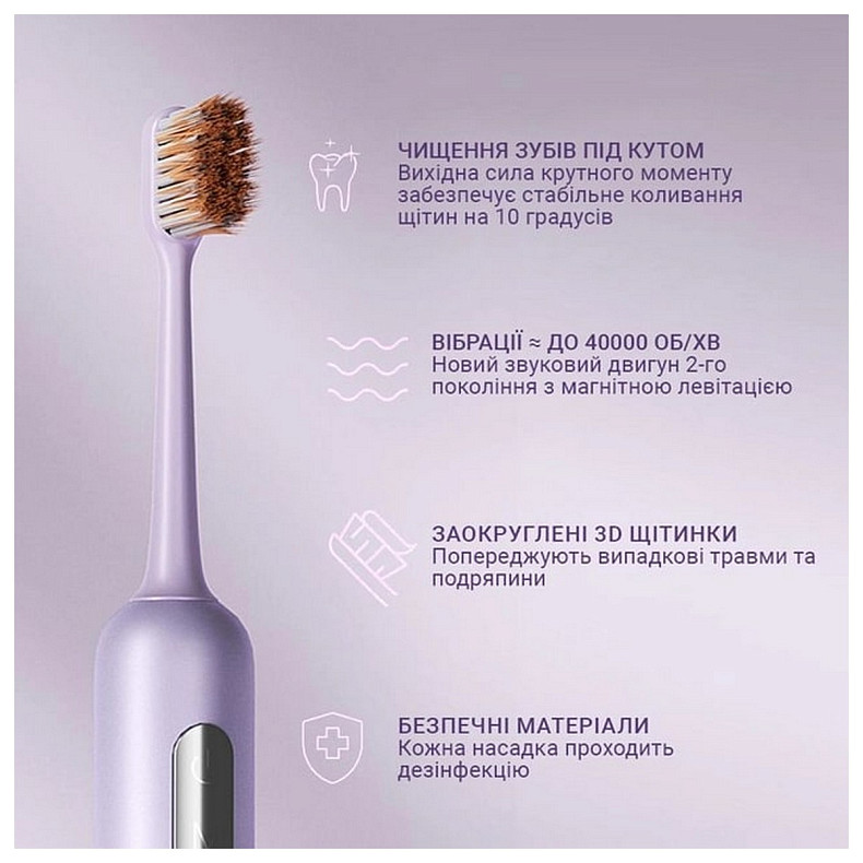 Зубная электрощетка Enchen Aurora T3 Pink