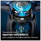 Электробритва Philips S7886/35