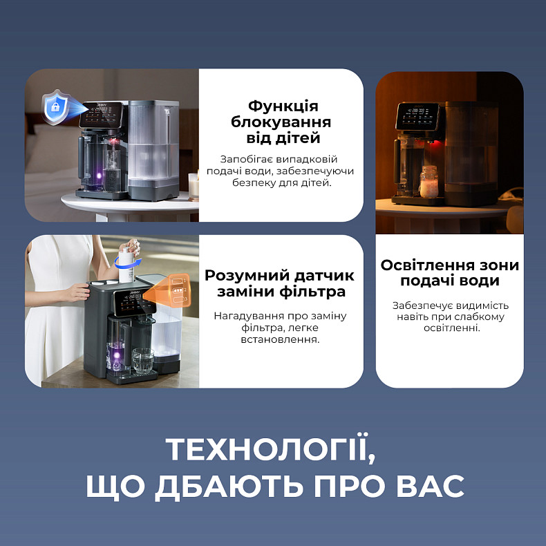 Очиститель воды 3 в 1 (пурифайер) с обратным осмосом и УФ-обеззараживанием JIMMY R9