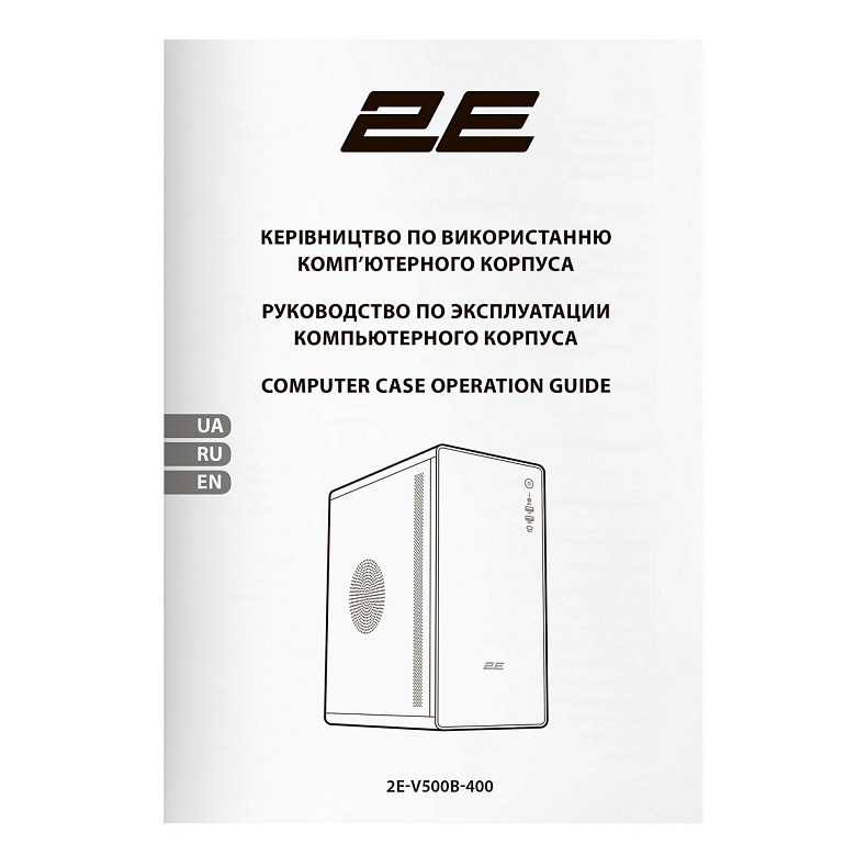 Корпус 2E Credo V500B-400 с БП 2E ATX400, 1xUSB3.0, 1х USB 2.0, 1xUSB Type-C, 1x120мм, VGA 310мм, AT