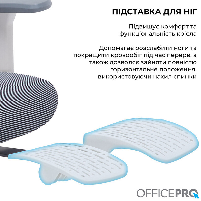 Крісло офісне OfficePro Skyline OC750-W-DG-DG