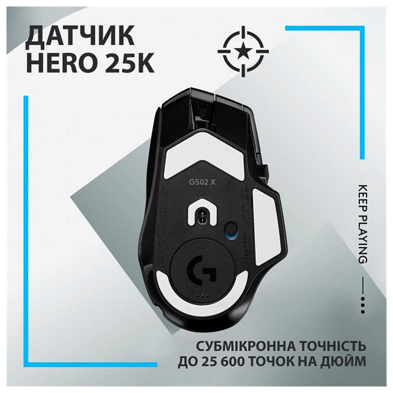 Мишка Logitech G502 X Lightspeed Black (910-006180)