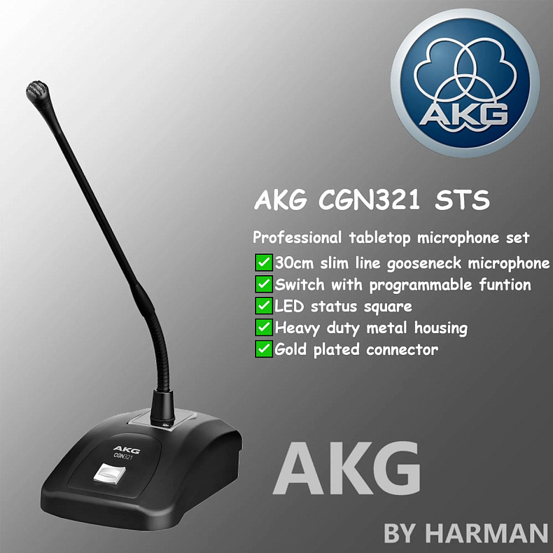 Конференционный микрофон AKG CGN321STS