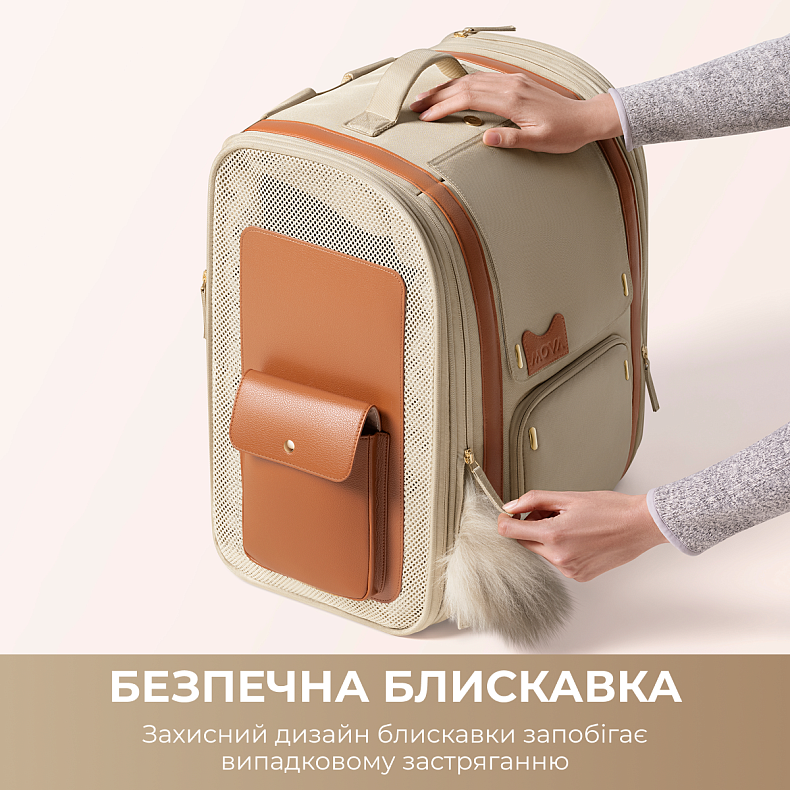 Рюкзак переноска для тварин MOVA Pet Backpack PB10 Pro