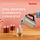 Електрочайник Tefal Bronx Electric, 1.7л, нерж. сталь, сірий