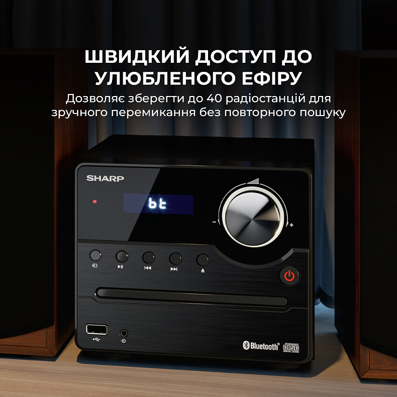 Музыкальный центр Sharp XL-B512(BR) Brown