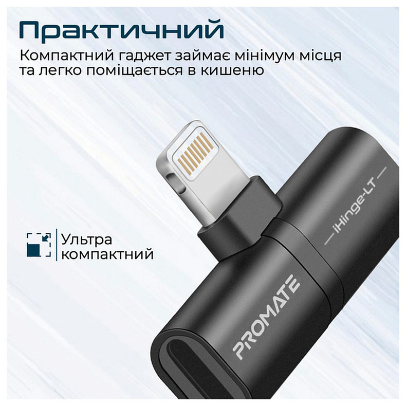 Адаптер Promate Lightning - 2хLightning (M/F) iHinge Black (ihinge-lt.black)