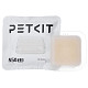 Устранитель запаха Petkit Pet Odor Eliminator N50 2.0 3PCS P9223