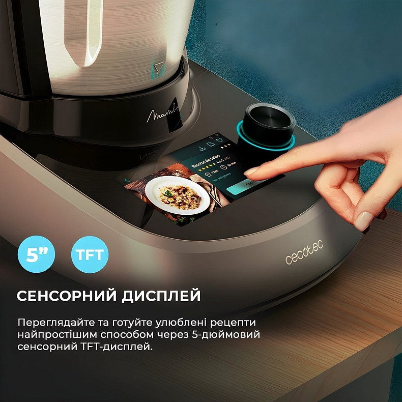 Кухонный комбайн-робот (термомикс) CECOTEC Mambo Touch