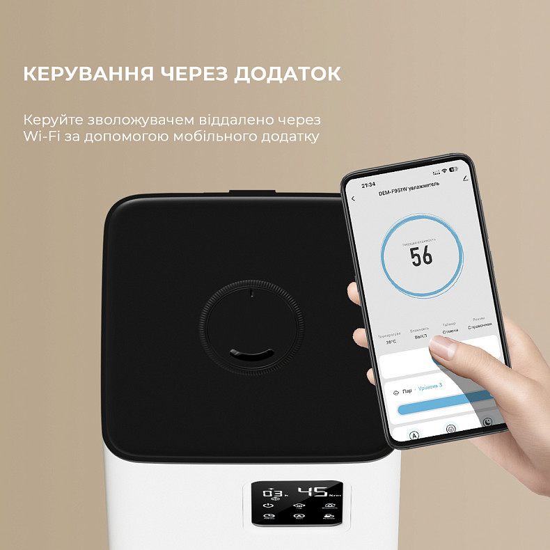 Зволожувач повітря Deerma Humidifier DEM-F951W