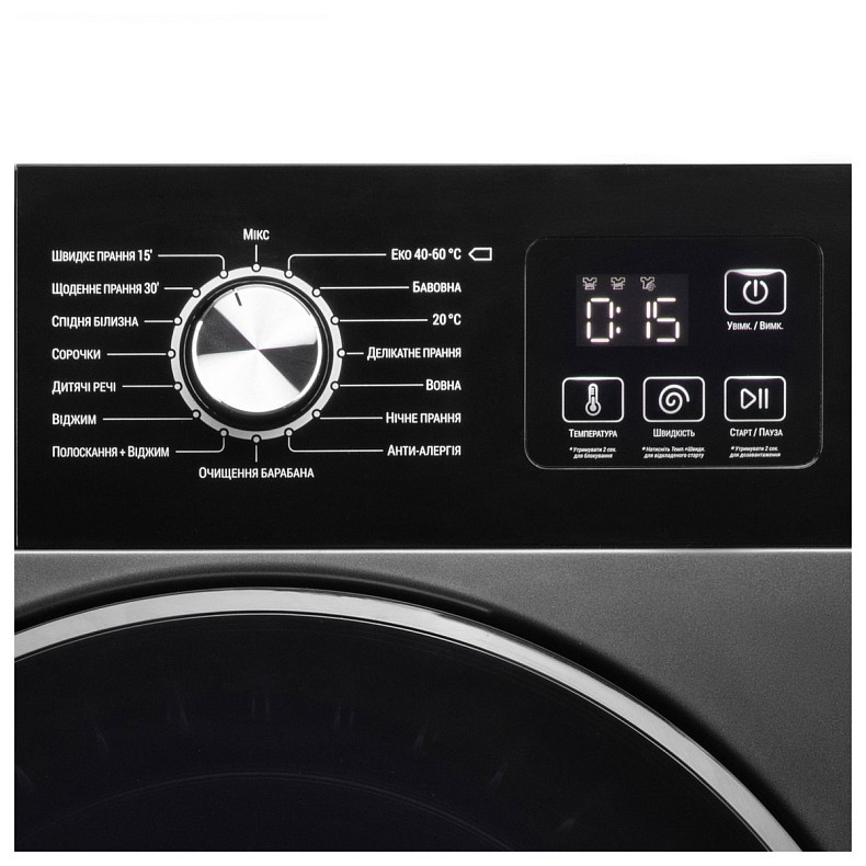 Пральна машина Ardesto WMW-6105DGBI