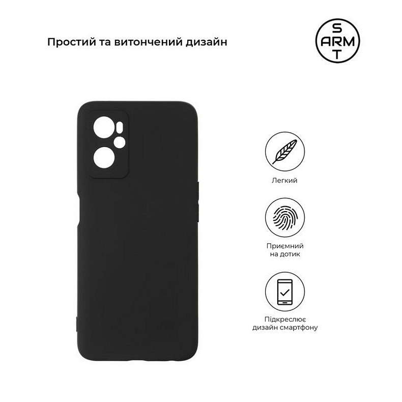 Чехол-накладка Armorstandart Matte Slim Fit для Realme 9i Black (ARM61476)