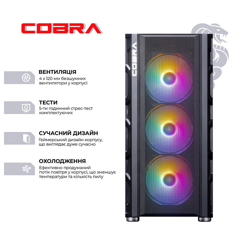 Персональный компьютер COBRA Gaming (I144F.32.S5.47S.19150W)