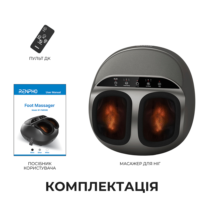 Массажер для ног RENPHO Shiatsu Premium Black
