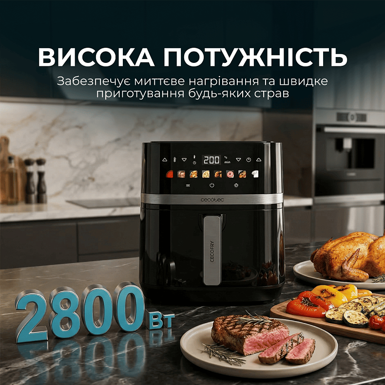 Мультипечь (аэрогриль-фритюрница) CECOTEC Cecofry&Grill Duoheat 8000